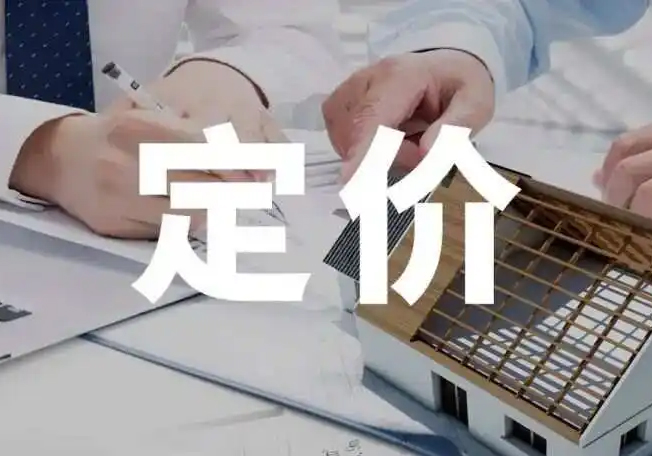 SEO服务价格您来定，您付款定价，我们来决定服务内-SEO公司-SEO推广-网站SEO优化